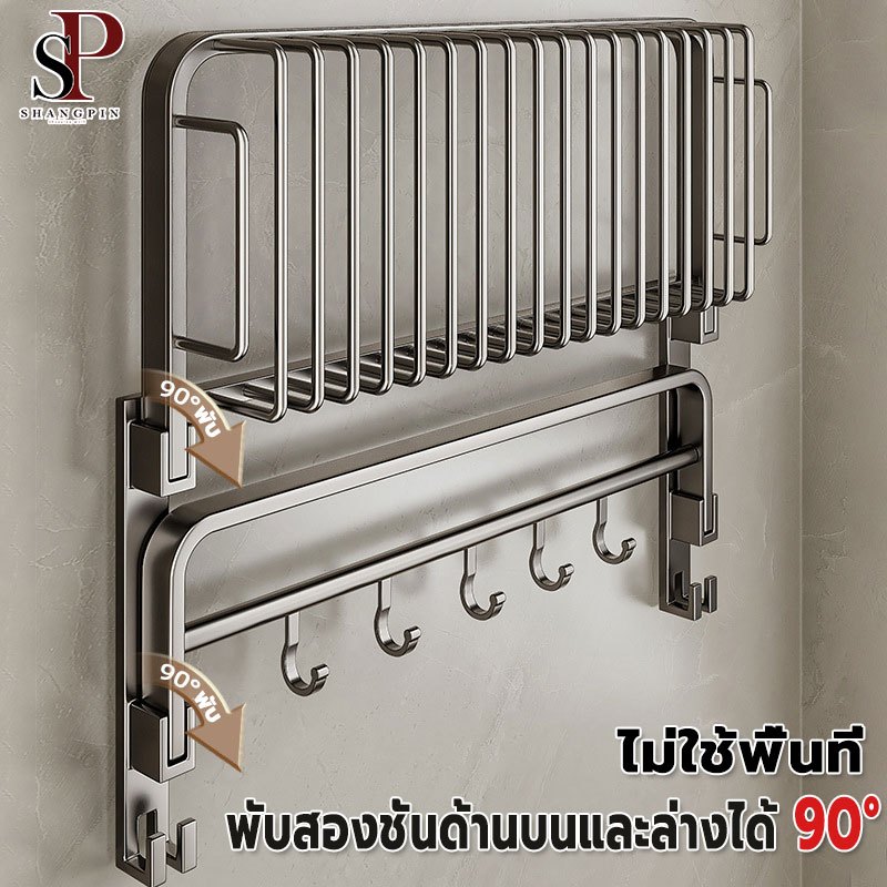 ชั้นวางผ้าเช็ดตัวในห้องน้ำ ชั้นวางผ้าขนหนูพับได้ ชั้นวางของในห้องน้ำ ที่แขวนติดผนัง ไม่ต้องเจาะผนัง ขนาด 50cm
