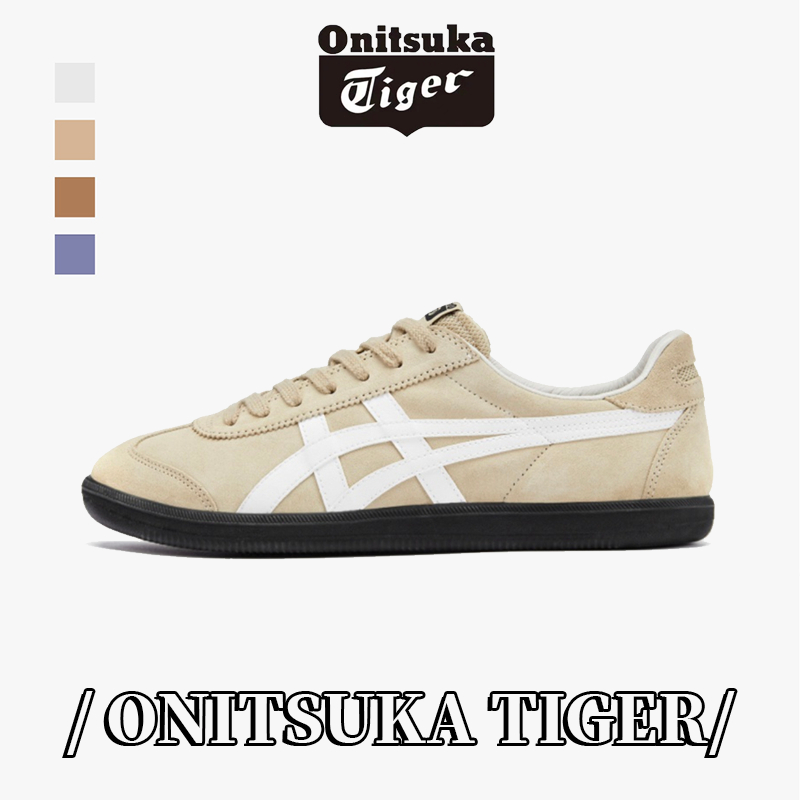 (พร้อมส่ง) ของแท้ 100% Onitsuka Tiger 1183A907-203 light brown จัดส่งที่รวดเร็ว