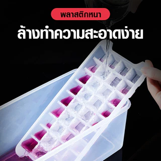 ที่ทำน้ำแข็ง🧊 ฟรีกล่องใส่และที่ตัก ชุดกล่องทำน้ำแข็ง แม่พิมพ์ทำน้ำแข็ง หลายชั้นแบบมีฝาปิด❄️พร้อมส่ง