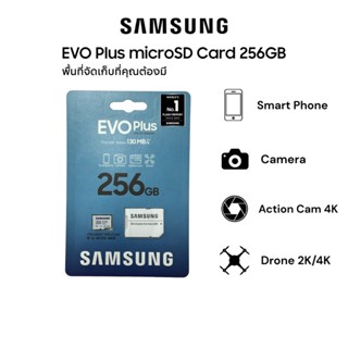 SAMSUNG EVO PLUS MC128KA (U3 130MB/s,) 256GB Micro SD Card ข…
