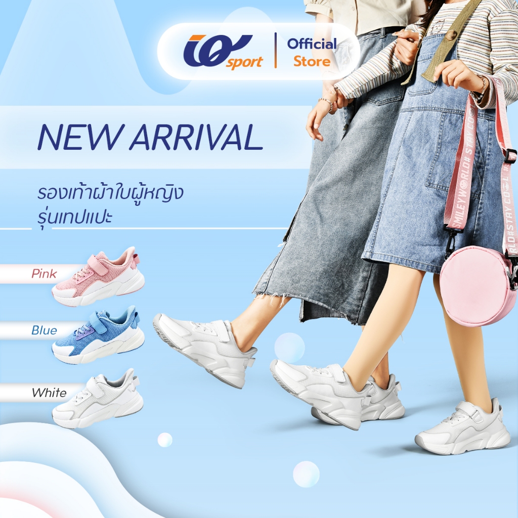 IQ SPORT รองเท้าผ้าใบผู้หญิง (Lifestyle) รหัสDS7-KE2227L