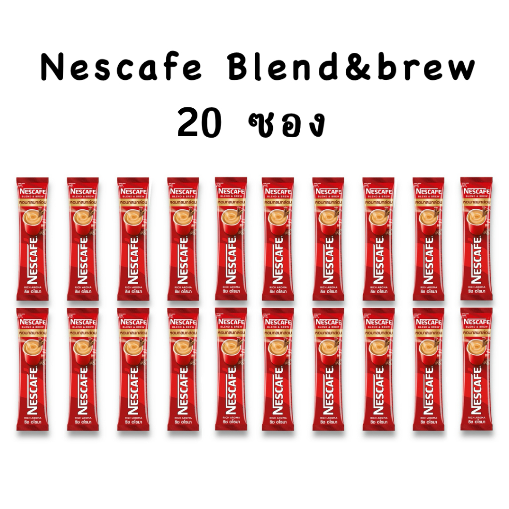 เนสกาแฟ  เบลนด์ แอนด์ บรู 3อิน1 (สินค้าเป็นแบบแพ็คแยกขาย 20 ซอง)