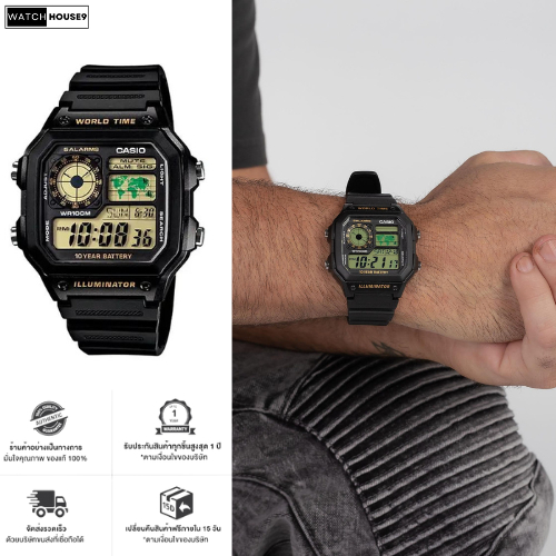 Casio AE-1200WH-1BVDF นาฬิกาดิจิตอล