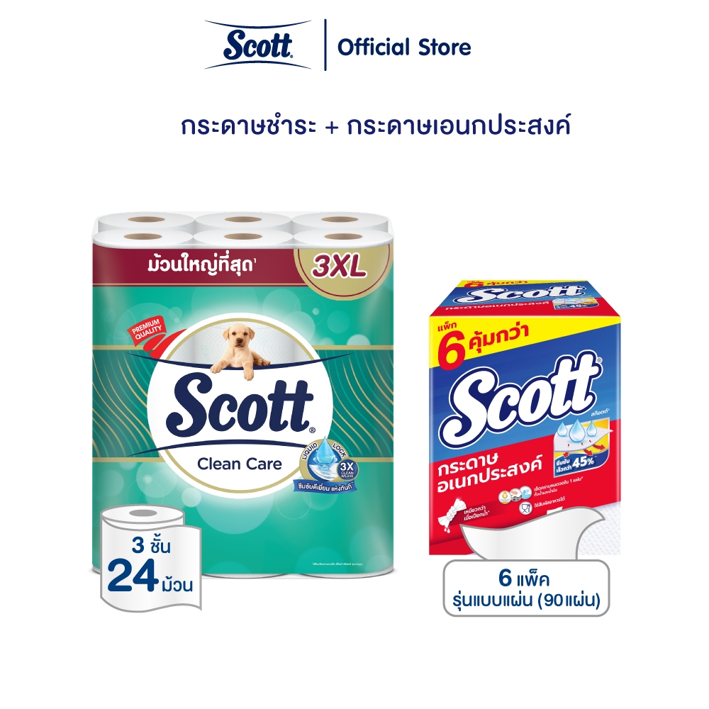 สก๊อตต์® คลีนแคร์ กระดาษชำระทิชชู่ หนา3ชั้น 3XL 24ม้วน + กระดาษอเนกประสงค์ แบบแผ่น 84แผ่น 6ห่อ Scott® Tissue