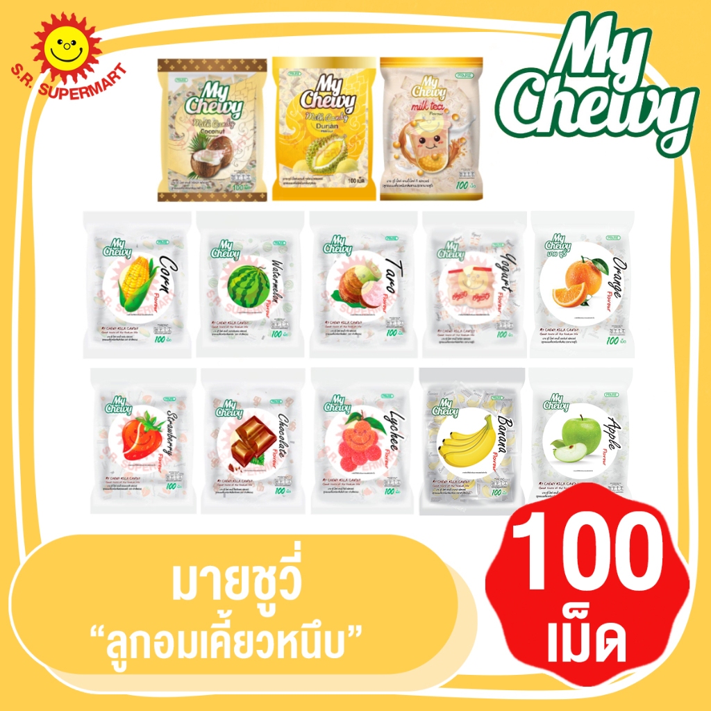 มายชูวี่ มิ้ลค์ แคนดี้ 360 กรัม (ซอง 100 เม็ด)