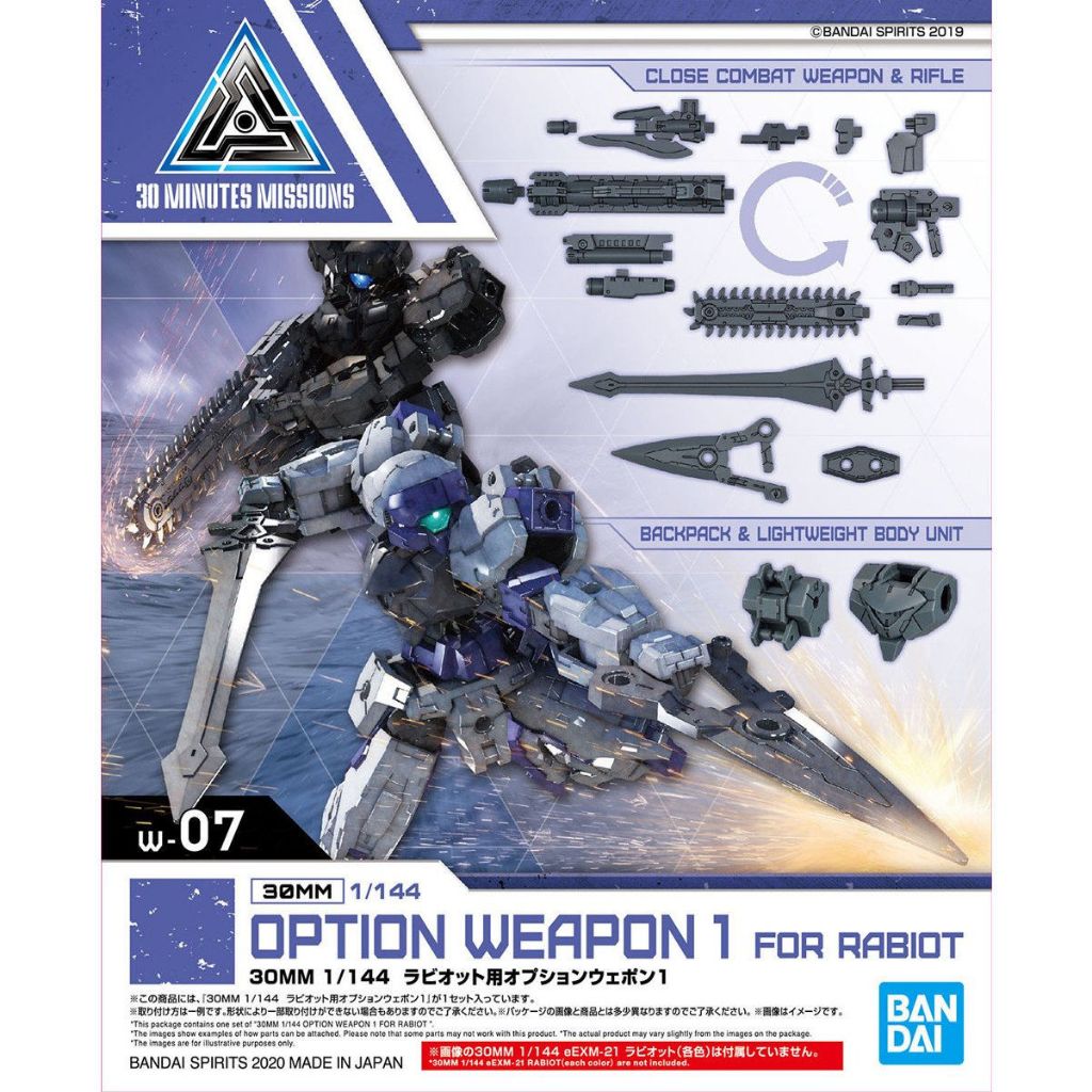 [BANDAI] 30MM Option Weapon 1 for Rabiot