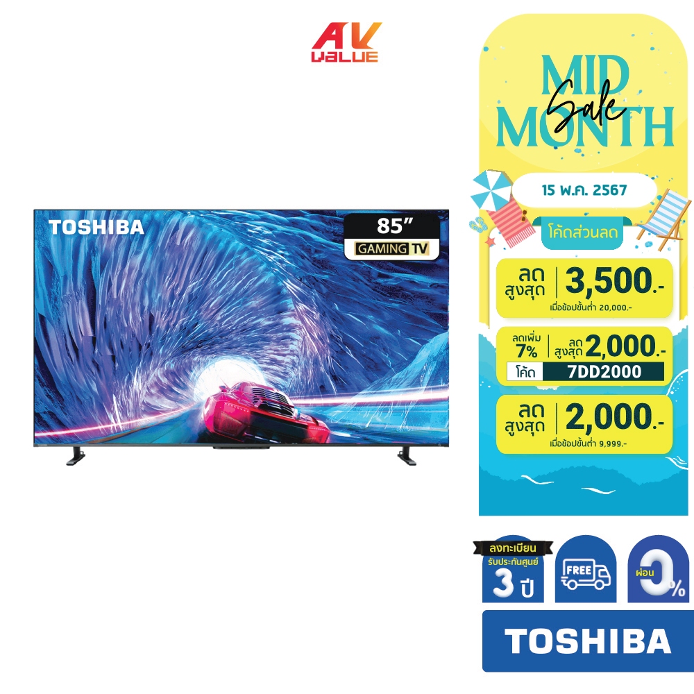 Toshiba 4K Gaming TV รุ่น 85Z670MP ขนาด 85 นิ้ว Z670M Series ( 85Z670M , Z670MP ) ** ผ่อน 0% **