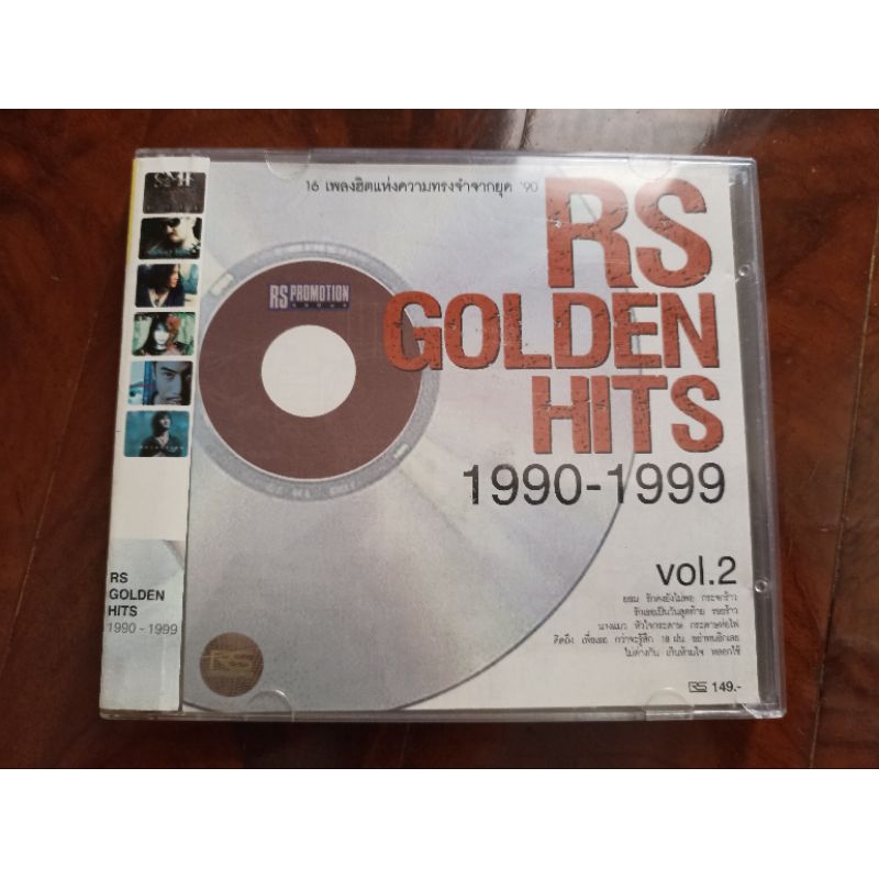 ซีดีเพลง cd music RS Golden Hits 1990-1999 รวมเพลง Rock
