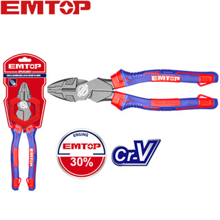 EMTOP คีมปากจิ้งจกงานหนัก ขนาด 7 นิ้ว  8 นิ้ว  9.5 นิ้ว รุ่น…