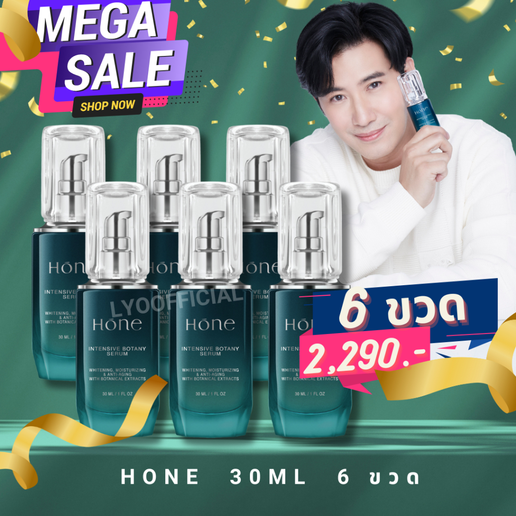 [ 4แถม2 ] #ส่งฟรี HONE SERUM โฮนเซรั่ม หนุ่มกรรชัย #ส่งฟรี #ส่งจากบริษัท โฮน เซรั่มโฮนย้อนอายุผิว บำรุงผิวหน้า
