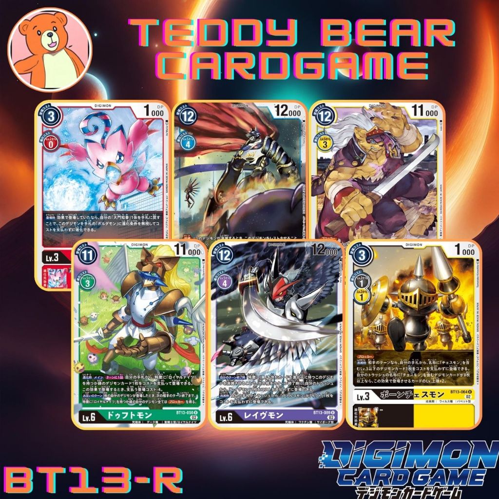 Digimon Card Game BT13 VS Royal Knight ระดับ R