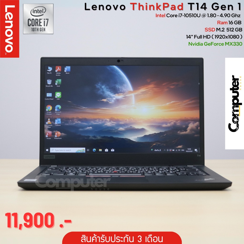(โน๊ตบุ๊คมือสอง) Lenovo ThinkPad T14 | i7-10510U | RAM 16 GB | M.2 512 GB | 14" FHD | GeForce MX330