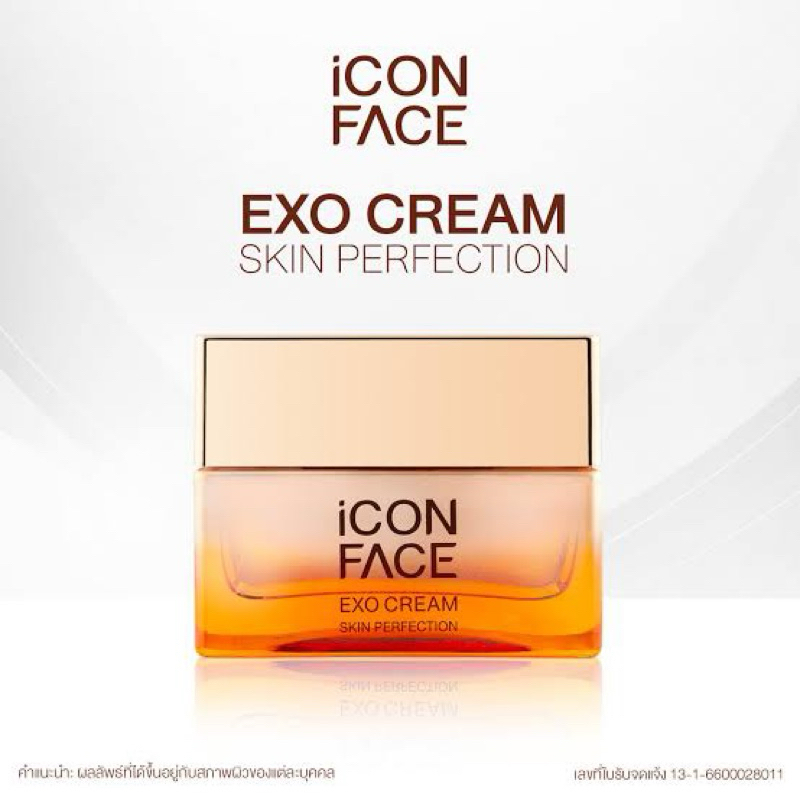 ✅ EXP.2027 ของแท้!! ICON FACE EXO CREAM 50ml. ครีมหน้าฉ่ำ