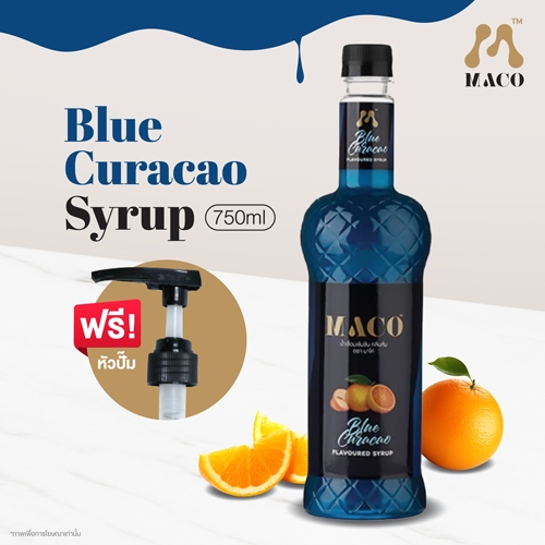 [แถมฟรี หัวปั๊ม] Maco ไซรัป น้ำเชื่อม กลิ่นบลู คูราโซ่ Blue Curacao Syrup (750 ml.)