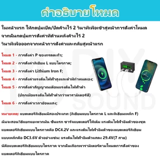 DIYsound วัดแบตดิจิตอล DC 8-30V USB3.0 + Tpye-C LCD มิเตอร์ไฟฟ้าดิจิตอล พร้อมสายเคเบิล จอแสลงผลแบตรี่ batterry monitor เ