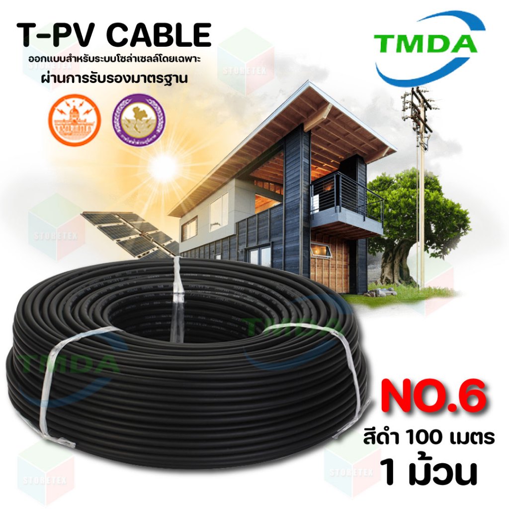 TMDA CABLE NO.6 100/ROLL สีดำ