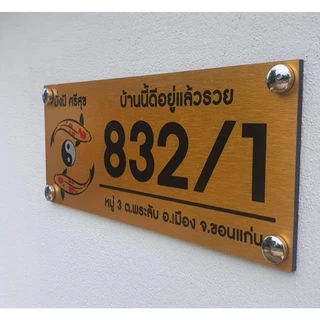 อุปกรณ์ติดตั้งป้าย ชุดน็อตหมุด (เฉพาะน็อตหมุดไม่รวมป้าย)