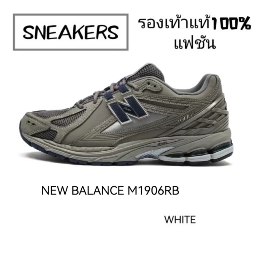 New Balance 1906r nb1906r m1906rb sneakers รองเท้ากีฬา