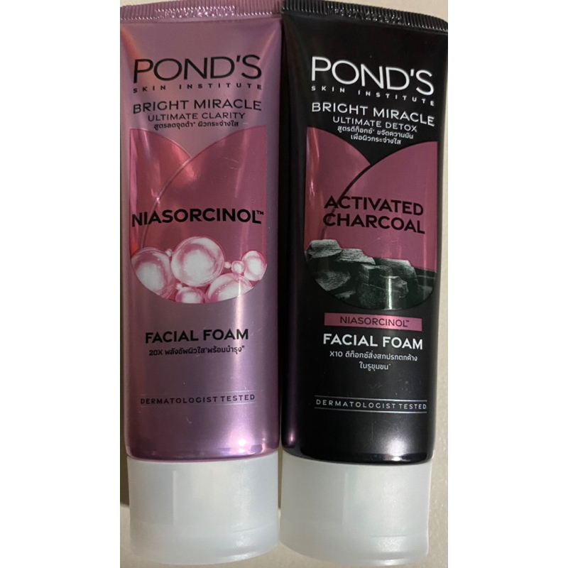 Ponds พอนด์ส ไบร์ท มิราเคิล อัลติเมท โฟมล้างหน้า Facial Foam 50 กรัม มี 2 สูตรให้เลือก