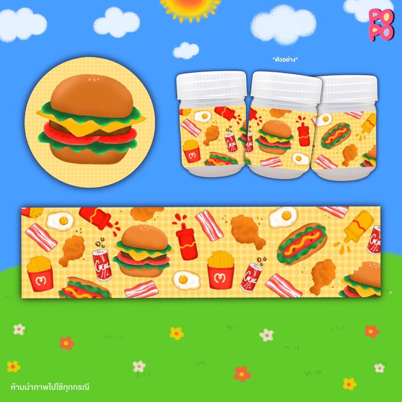 สติ๊กเกอร์แปะกระปุกยาดม ลายfood picnic