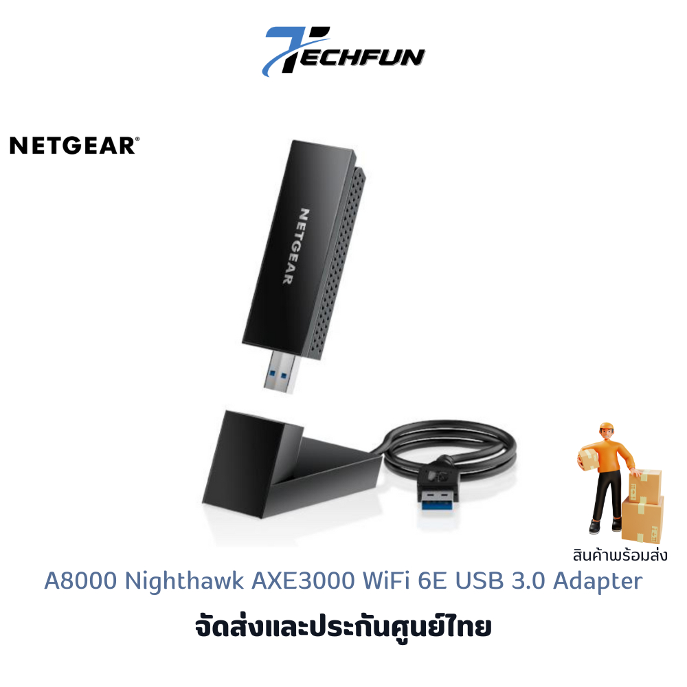 NETGEAR A8000 Nighthawk AXE3000 WiFi 6E USB 3.0 Adapter ประกันศูนย์ไทย
