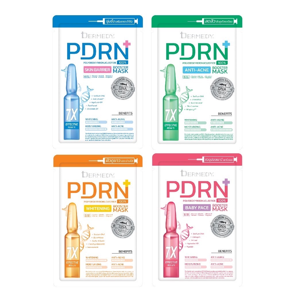 DERMEDY PDRN BOOSTER MASK เดอร์มีดี พีดีอาเอ็น บูสเตอร์ มาสก์ PDRN mask Salmon sperm