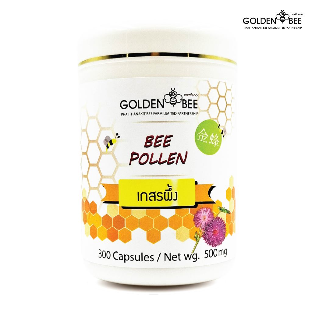 เกสรผึ้งแท้ 100% (500 มล./300 แคปซูล)​ - Bee Pollen (500 mg./300 Capsules)​