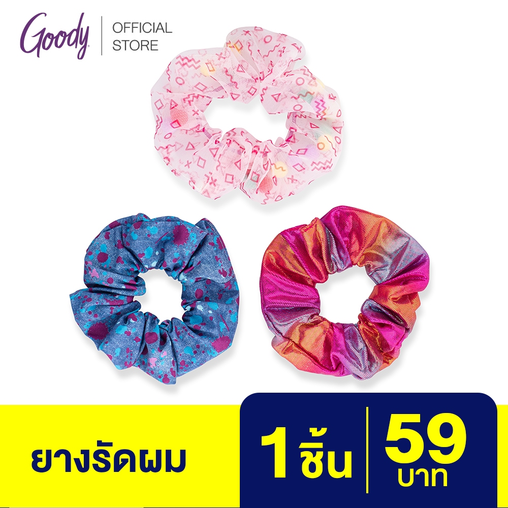 Goody แบ่งขาย 1 ชิ้น โบว์รัดผมสีสันสดใส ที่มีพร้อม 3 ลวดลาย โทนสีฟ้าและสีชมพู KIDS NOSTALGIA BLUE/PINK SCRUNCHIES