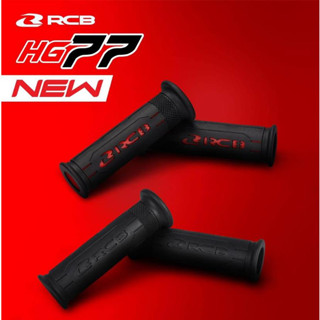 ปลอกแฮนด์ RCB HG77 ปลอกแฮนด์แต่ง สําหรับรถมอเตอร์ไซค์ ของแท้…