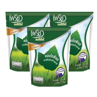 เพรียว คลอโรฟิลล์ Preaw Chlorophyll คลอโรฟิลล์แท้จากต้นอ่อนข…