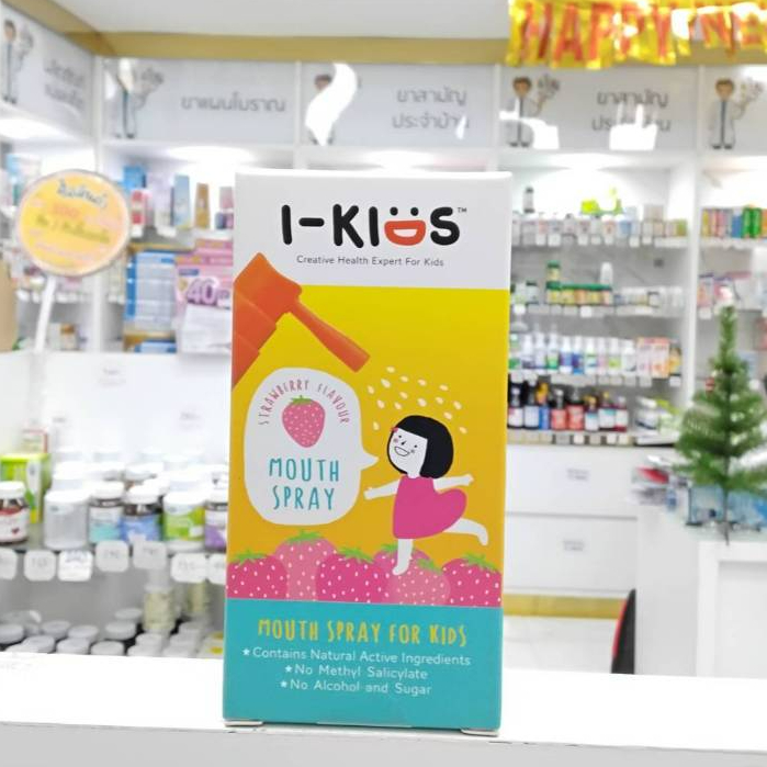 I-Kids Mouth Spray For Kids 15 mL (รสสตอเบอรี่)