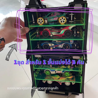ชั้นอะคริลิค สำหรับใส่กล่องปิ่นโตทามิย่า tamiya(1 ชุดแบ่งได้3 ช่อง)