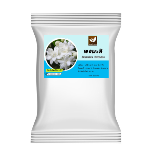 มะลิผงสกัดหอมขนาด 100 กรัมไม่มีน้ำตาล ตราดอยอ่างขาง