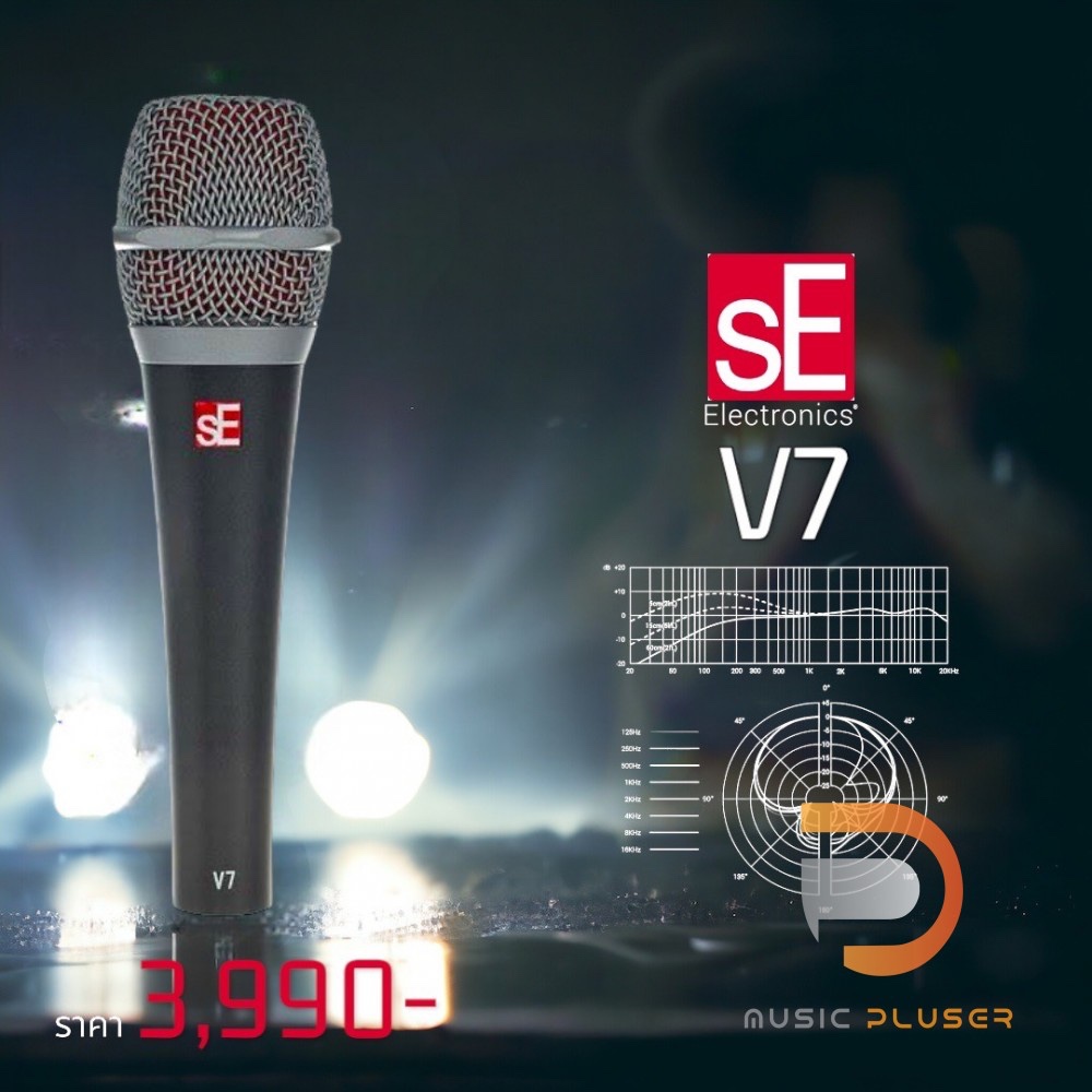 SE Electronic V7 Dynamic Microphone ไมค์Dynamic ภาคการรับเสียงแบบ Supercardioid Coil ขดลวดอลูมิเนียม สียงเป็นธรรมชาติ