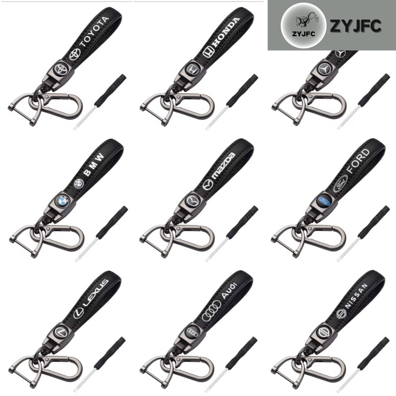 พวงกุญแจโลหะ สำหรับรถยนต์