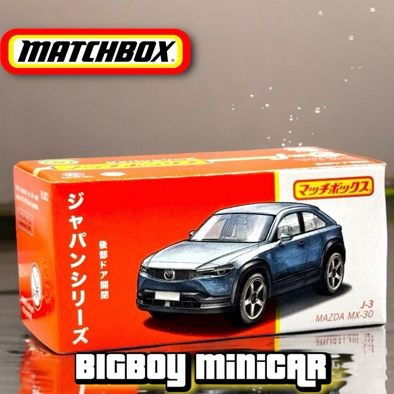 Matchbox - MAZDA MX-30