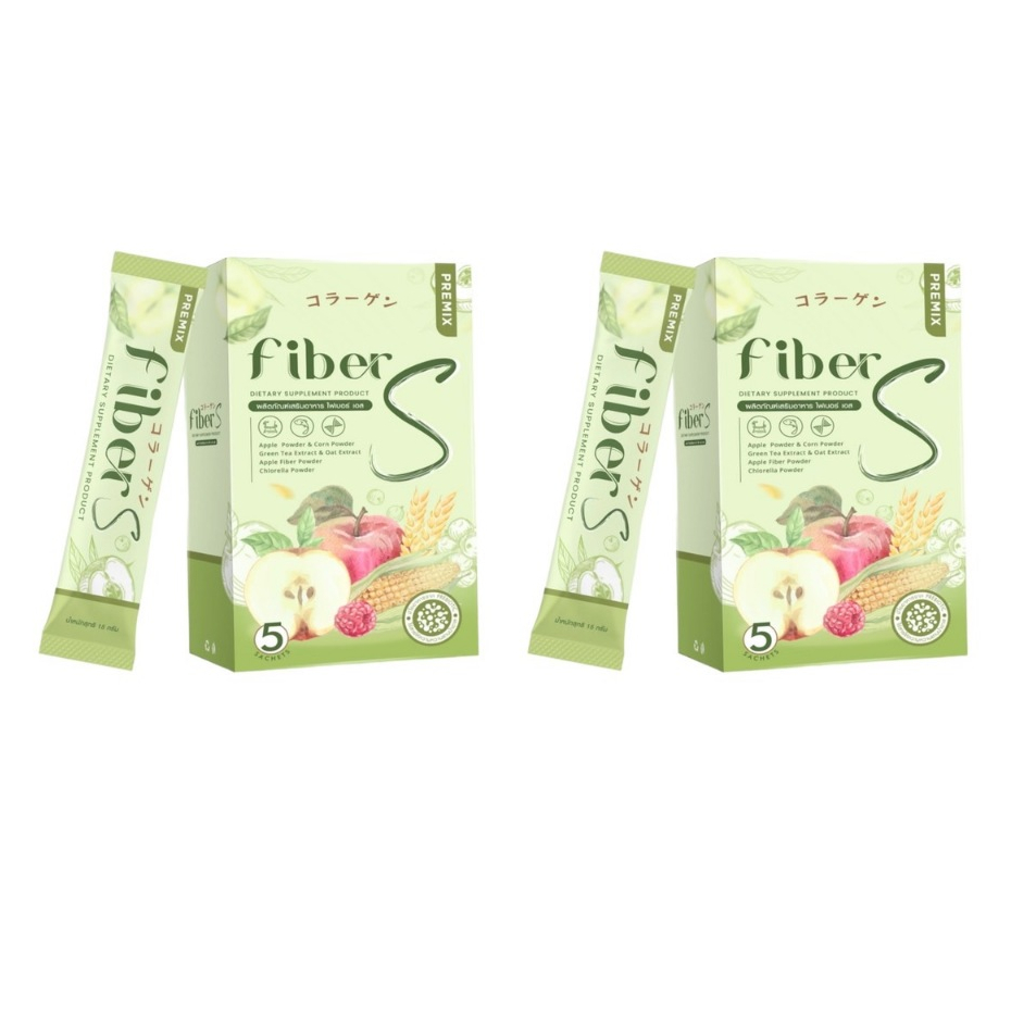 ไฟเบอร์เอส 2 กล่อง 290 บาท ขับถ่ายดี ไม่ปวดบิด Premix Fiber S 1 กล่องมี 5ซอง
