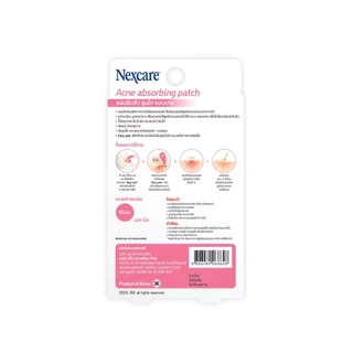 3M Nexcare Acne Dressing 3เอ็ม ซับสิว แปะสิว รุ่นมาตราฐาน /รุ่นบาง (1 กล่อง 18 ชิ้น)