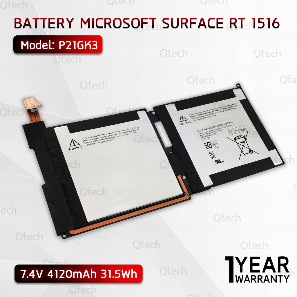 9Gadget - รับประกัน 1 ปี - แบตเตอรี่ แล็ปท็อป Microsoft Surface RT 1516 2387mAh สำหรับ โน้ตบุ๊ค Microsoft Surface