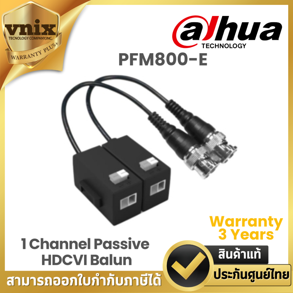 Dahua PFM800-E 1 Channel Passive HDCVI Balun