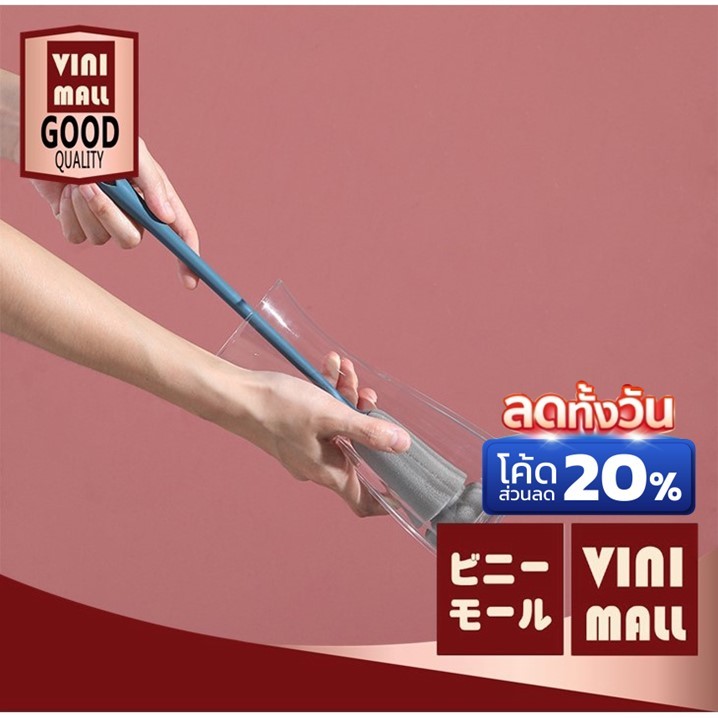 【VINIMALL ราคาพิเศษ】แปรงล้างขวดนมหัวฟองน้ำ สำหรับขวดแก้วไวน์ กาแฟ ถ้วยแก้วน้ำชา แก้วยาว แบบด้ามจับยาว 88 P52