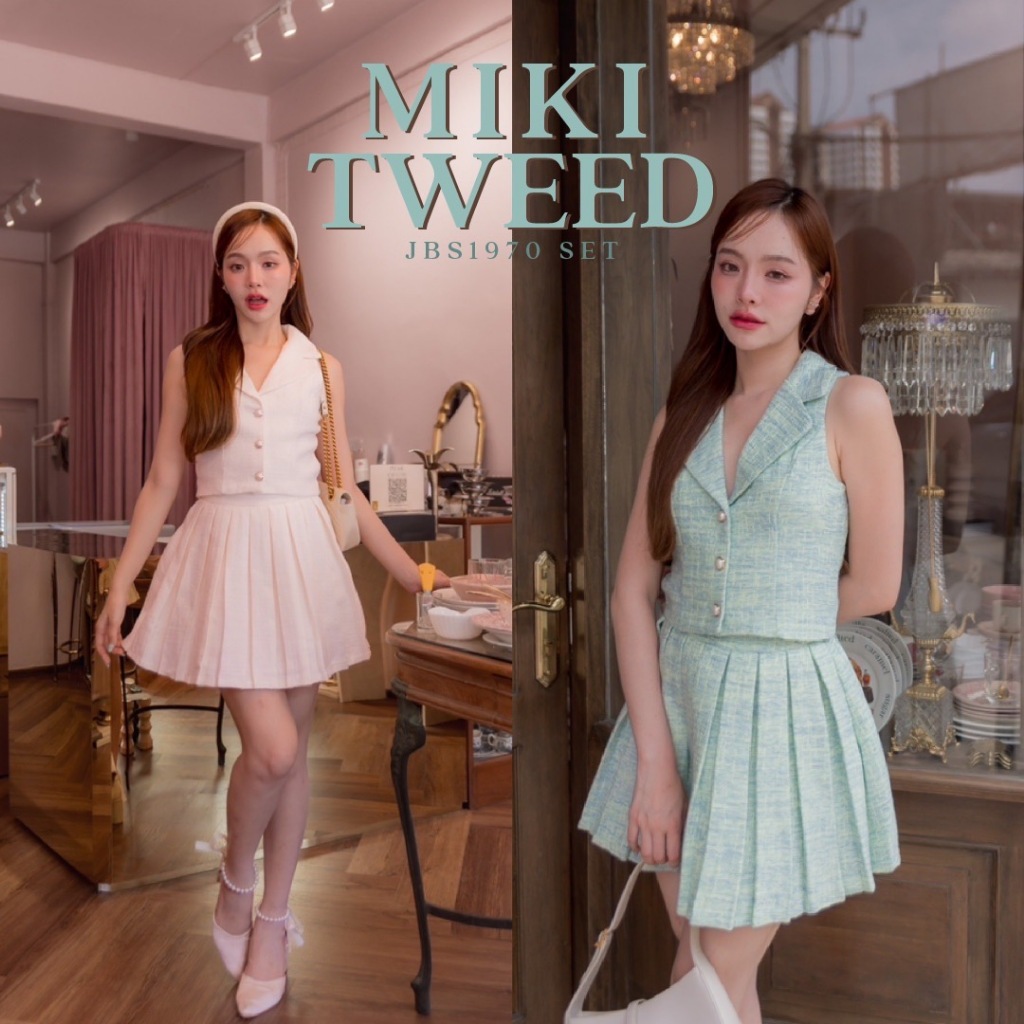 #JBS1970 MiKi Tweed Set*