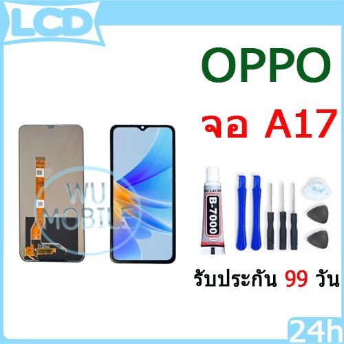 LCD OPPO A17 หน้าจอ+ทัช หน้าจอโทรศัพท์ หน้าจอ จอ oppo a17 จอแถมชุดไขควง+กาว