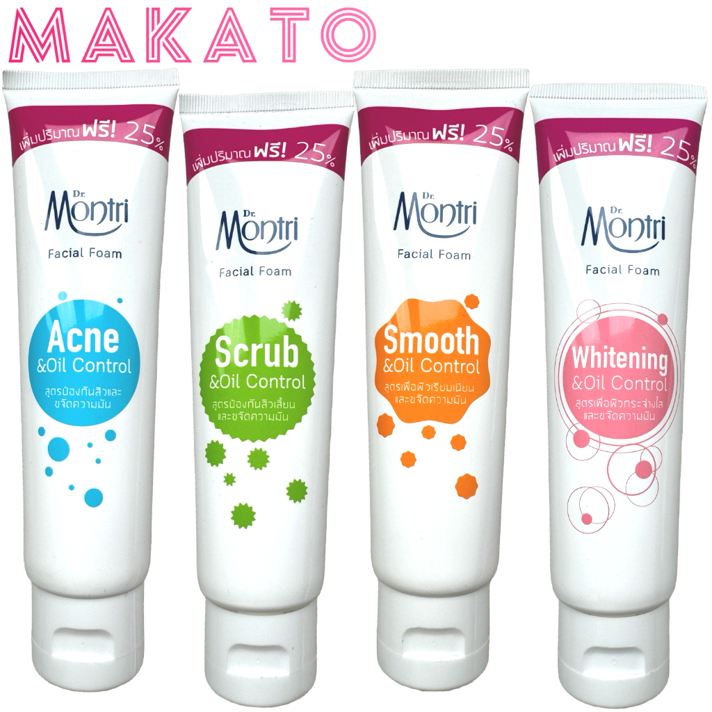 Dr.Montri Facial Foam โฟมล้างหน้า ด็อกเตอร์มนตรี โฟม แอคเน่ ไวท์เทนนิ่ง สมูท สครับดร.มนตรี ขนาด 125g