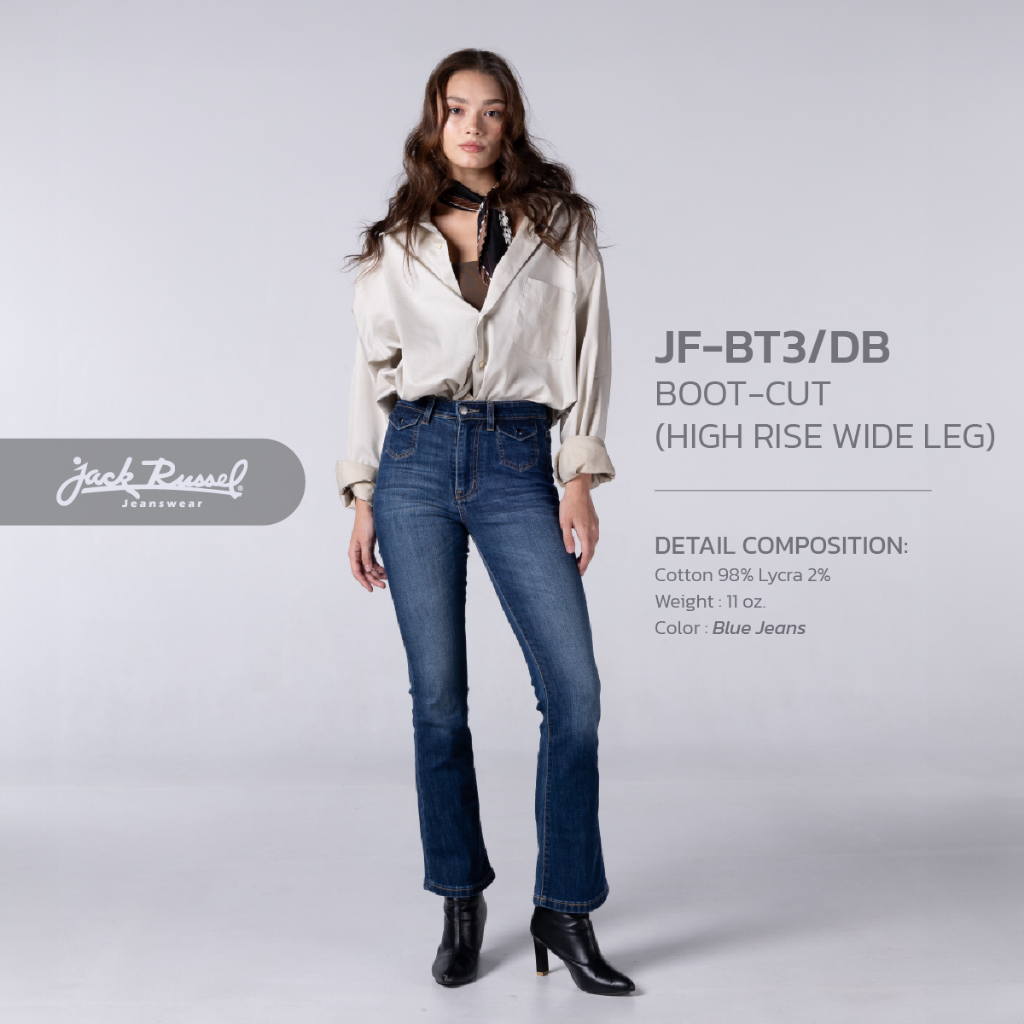 กางเกงยีนส์ขาม้าผู้หญิง Handwerk JF-BT3 Boot Cut High Waisted Jack Russel