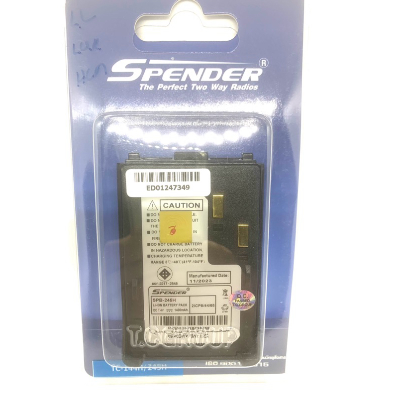 แบตเตอรี่วิทยุสื่อสาร SPENDER รุ่น TC-144H/245H