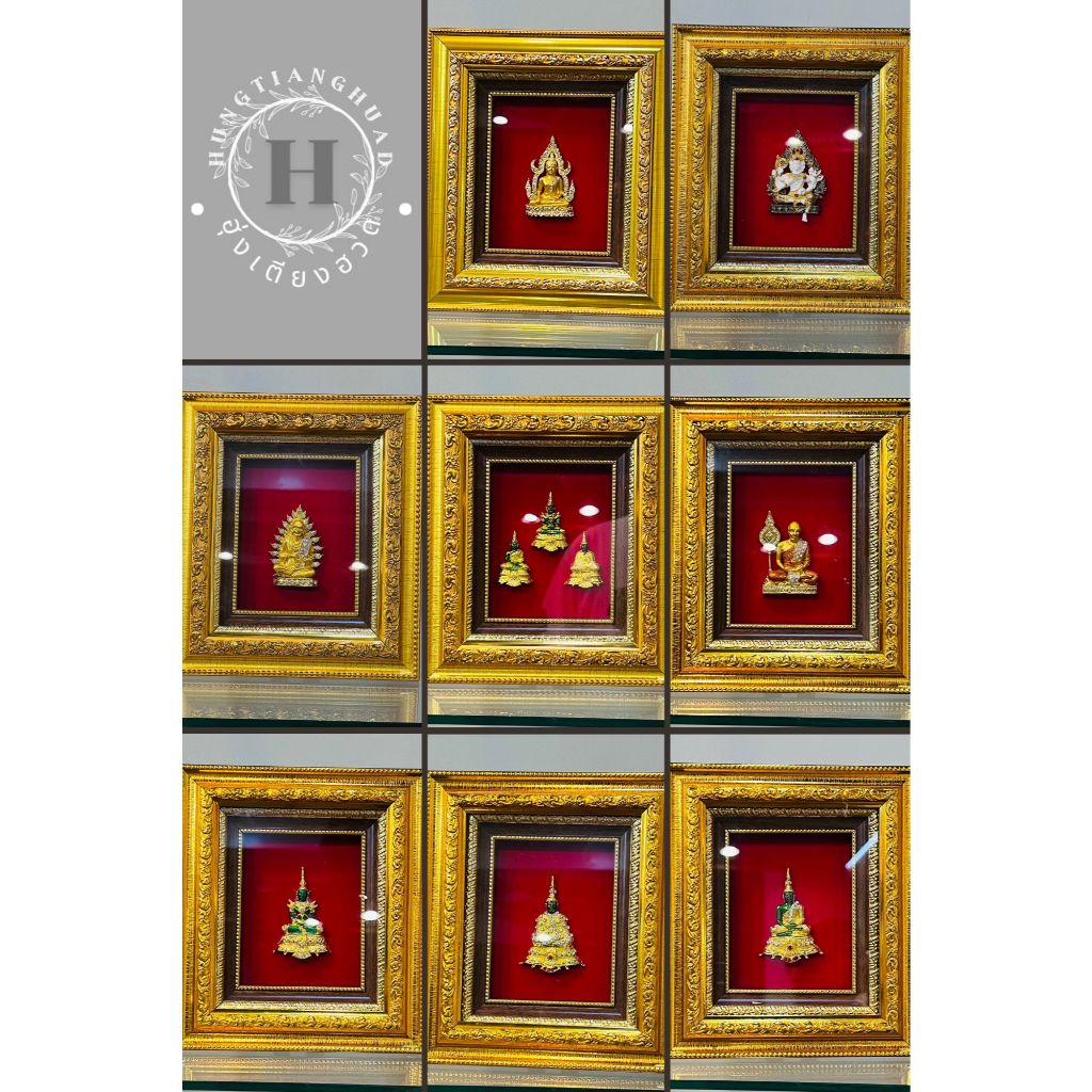 กรอบ กรอบรูปพระเดี่ยว กรอบสีทอง/สีไม้ buddha frame (หลวงพ่อโสธร/สมเด็จโต/ชินราช ฯลฯ) รุ่นสูง 18.5 ซม. ของขวัญ ของฝาก แต่