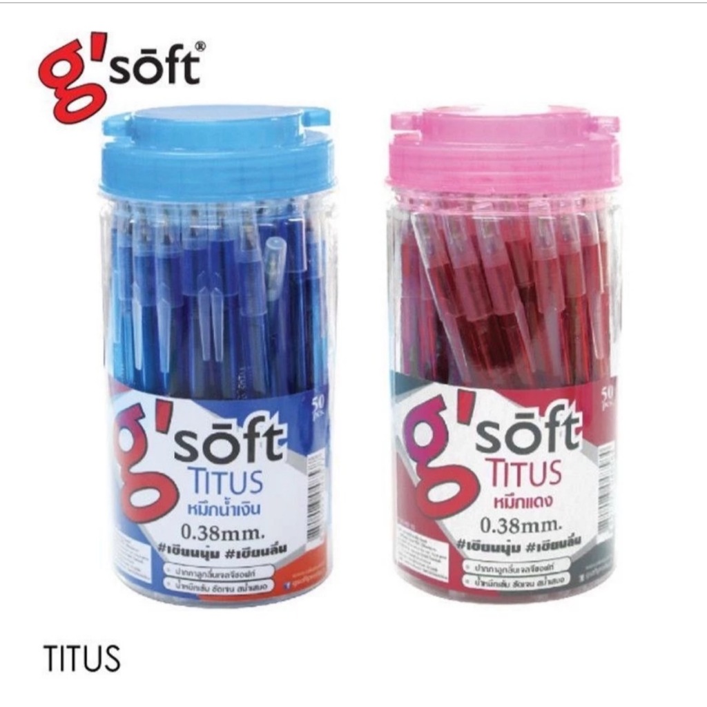 G'soft (จีซอฟท์) ปากกาลูกลื่นเจล g'soft TITUS 0.38