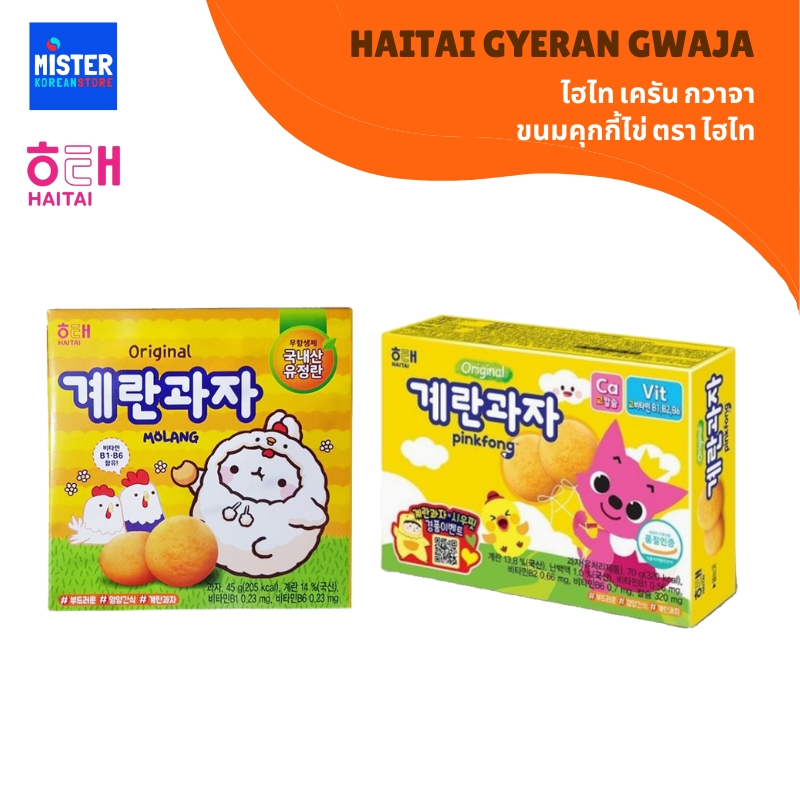 เครัน กวาจา สแน็ค (ขนมคุ๊กกี้ไข่) GYERAN GWAJA SNACK 계란과자