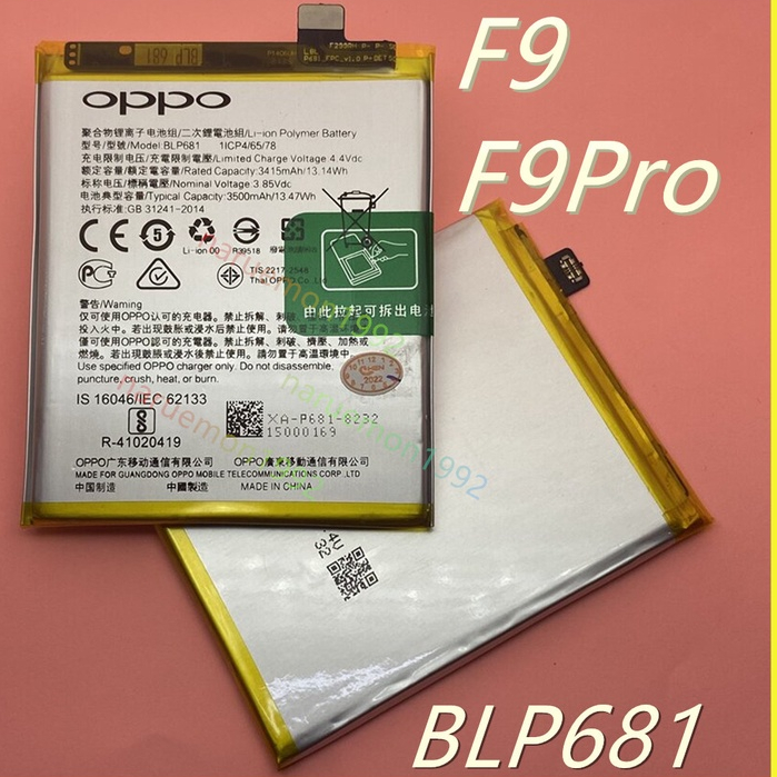 แบตเตอรี่ Oppo F9แท้ Battery Model BLP-681 OPPO F9 BLP681 แบตเตอรี่ Oppo F9